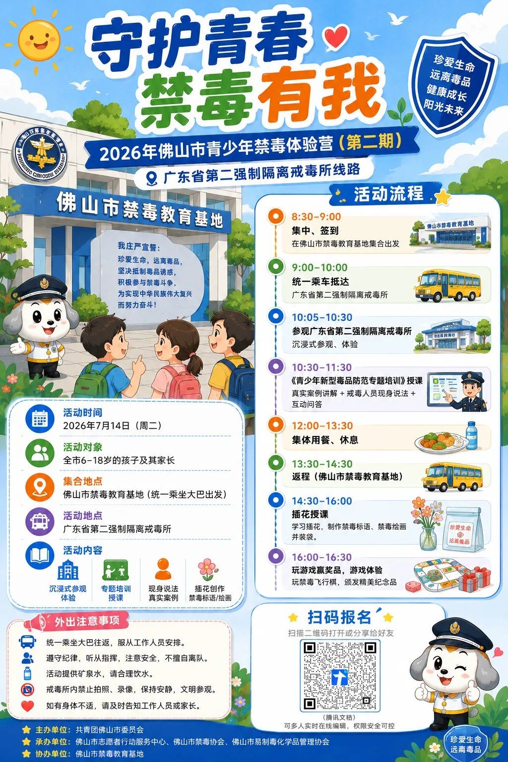 作品图片