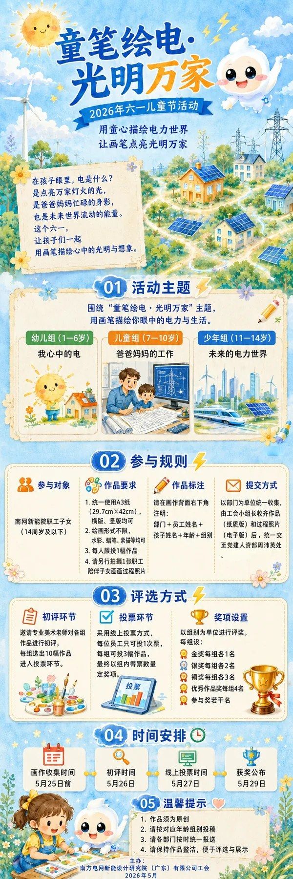 作品图片